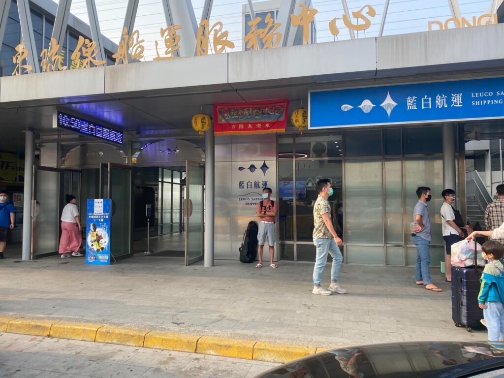 東港東琉線船運服務中心外觀與藍白航運招牌
